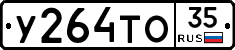 %D0%A3264%D0%A2%D0%9E35