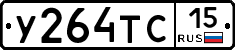 %D0%A3264%D0%A2%D0%A115