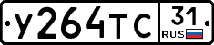 %D0%A3264%D0%A2%D0%A131
