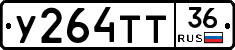 %D0%A3264%D0%A2%D0%A236