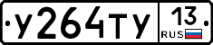 %D0%A3264%D0%A2%D0%A313