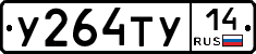 %D0%A3264%D0%A2%D0%A314