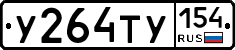 %D0%A3264%D0%A2%D0%A3154