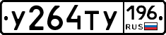 %D0%A3264%D0%A2%D0%A3196