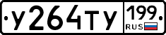 %D0%A3264%D0%A2%D0%A3199