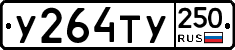 %D0%A3264%D0%A2%D0%A3250