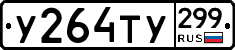 %D0%A3264%D0%A2%D0%A3299