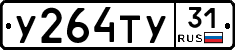 %D0%A3264%D0%A2%D0%A331
