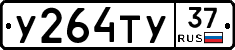%D0%A3264%D0%A2%D0%A337