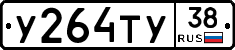 %D0%A3264%D0%A2%D0%A338