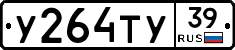 %D0%A3264%D0%A2%D0%A339