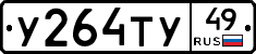 %D0%A3264%D0%A2%D0%A349