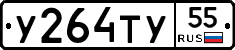 %D0%A3264%D0%A2%D0%A355