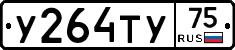 %D0%A3264%D0%A2%D0%A375