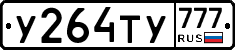 %D0%A3264%D0%A2%D0%A3777