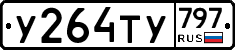 %D0%A3264%D0%A2%D0%A3797