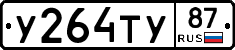 %D0%A3264%D0%A2%D0%A387