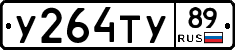%D0%A3264%D0%A2%D0%A389