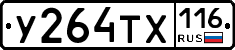 %D0%A3264%D0%A2%D0%A5116