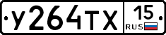 %D0%A3264%D0%A2%D0%A515