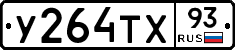 %D0%A3264%D0%A2%D0%A593