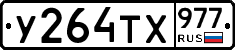 %D0%A3264%D0%A2%D0%A5977