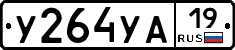 %D0%A3264%D0%A3%D0%9019