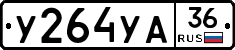 %D0%A3264%D0%A3%D0%9036