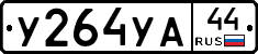 %D0%A3264%D0%A3%D0%9044