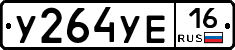 %D0%A3264%D0%A3%D0%9516