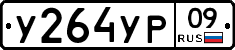 %D0%A3264%D0%A3%D0%A009