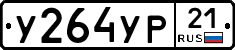 %D0%A3264%D0%A3%D0%A021
