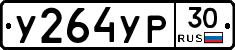 %D0%A3264%D0%A3%D0%A030
