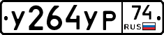 %D0%A3264%D0%A3%D0%A074