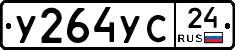 %D0%A3264%D0%A3%D0%A124