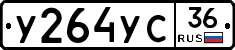 %D0%A3264%D0%A3%D0%A136