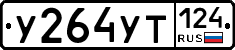 %D0%A3264%D0%A3%D0%A2124