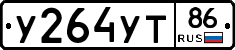 %D0%A3264%D0%A3%D0%A286
