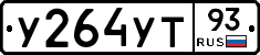 %D0%A3264%D0%A3%D0%A293