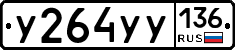 %D0%A3264%D0%A3%D0%A3136