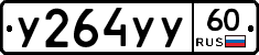 %D0%A3264%D0%A3%D0%A360