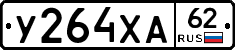 %D0%A3264%D0%A5%D0%9062