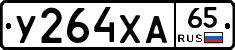 %D0%A3264%D0%A5%D0%9065