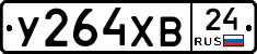 %D0%A3264%D0%A5%D0%9224
