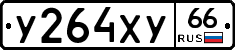 %D0%A3264%D0%A5%D0%A366