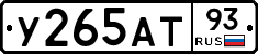%D0%A3265%D0%90%D0%A293