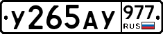 %D0%A3265%D0%90%D0%A3977
