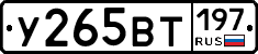 %D0%A3265%D0%92%D0%A2197
