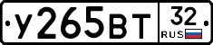 %D0%A3265%D0%92%D0%A232