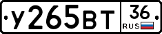 %D0%A3265%D0%92%D0%A236
